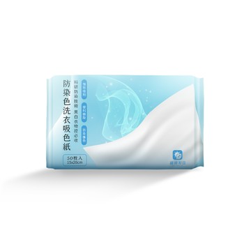 綠綠好日 防染色洗衣吸色紙