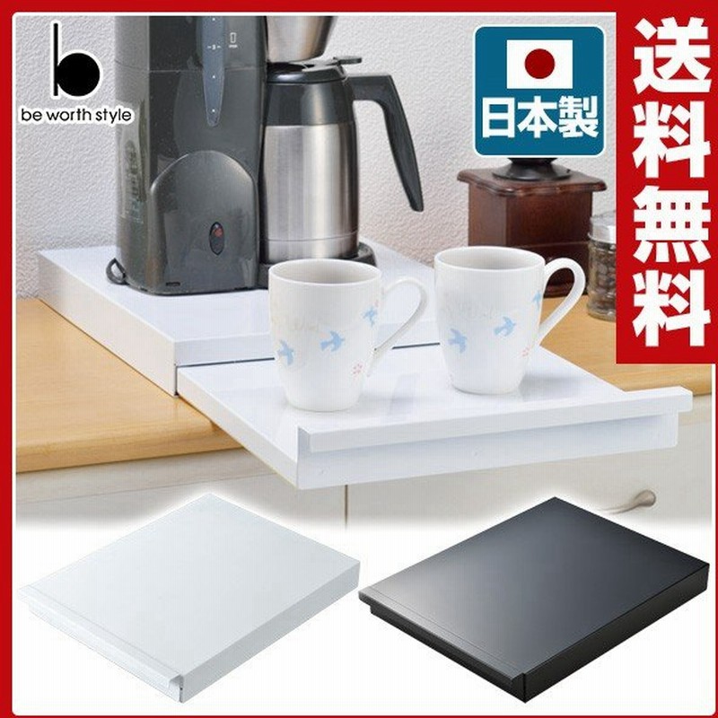 選択した画像 炊飯器 スライド 327736炊飯器 スライド 邪魔