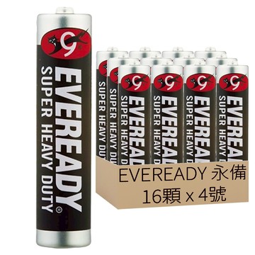 EVEREADY 永備 碳鋅 AAA 電池 16顆  1組