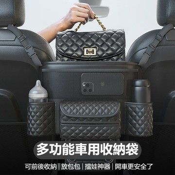 【特價優惠 】汽車收納袋座椅間網兜 車內飾用品 車用後背儲物掛袋 放包包置物袋 車內置物 無異味 汽車裝飾 多層收納