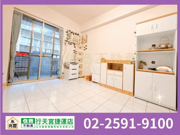 永兆豐團隊民權西路捷運電梯美屋｜台北市中山區撫順街