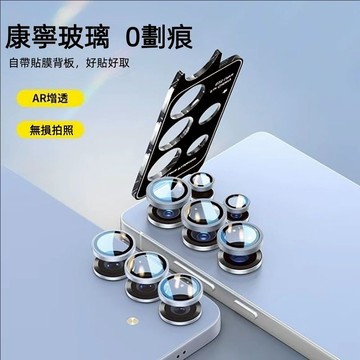 定位鋁合金圈 鋼化鏡頭膜 防爆 適用於 三星 S26 S25 S24 FE S23 Ultra A56 A37 鏡頭貼