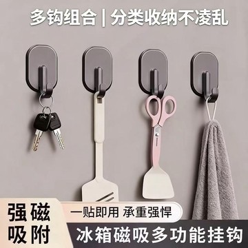 磁吸掛鉤 磁吸掛勾 免打孔掛鉤 強磁掛勾 無痕掛鉤 門後鑰匙掛鉤  廚房掛勾 牆壁掛勾 金屬掛勾 掛勾 冰箱磁鐵
