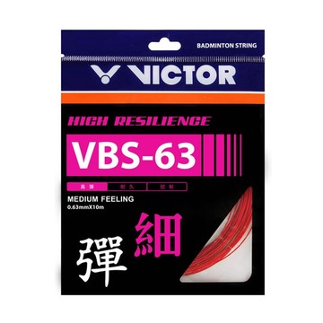VICTOR 特定-高彈羽拍線-細(日本製 羽毛球 羽球 球拍線 0.63mm 勝利「VBS-63-D」≡排汗專家≡