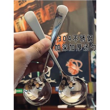 304食品級不銹鋼湯勺韓式家用ins少女心精致圓頭調羹兒童吃飯勺子