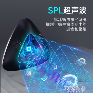 【樂天特惠】除螨儀 思樂智超聲波除螨儀家用床上臉部去螨蟲神器機便攜小型全自動宿舍