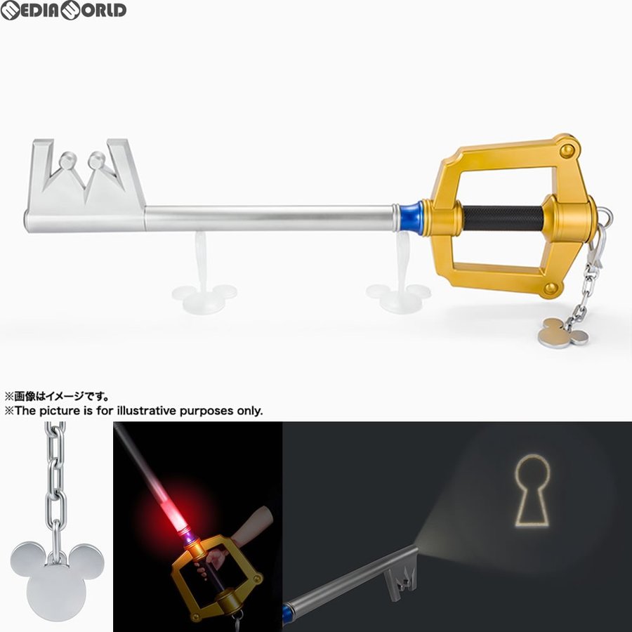 即日発送 PROPLICA キーブレード KEYBLADE CHAIN キングダムチェーン