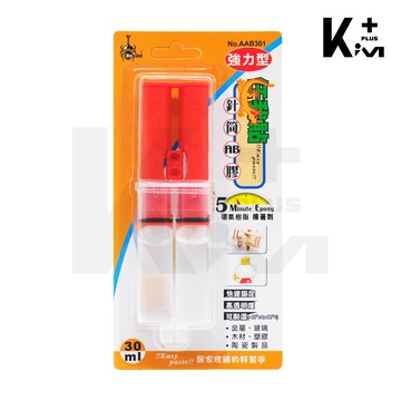 kim任我貼 5分鐘針筒型多用途ab膠 30ml 快速硬化 aab301