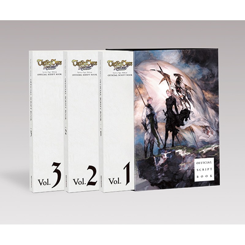 タクティクスオウガリボーン コレクターズエディション switch 新品 未開封 新品未開封】タクティクスオウガ リボーン コレクターズエディション