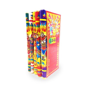 【金紙】五色五路環保金 補財庫 招財賜福 添財補庫