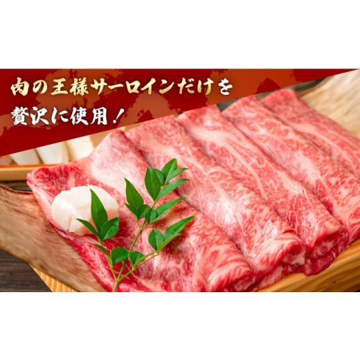 ふるさと納税 福岡県 那珂川市 博多和牛 サーロイン しゃぶしゃぶすき焼き用 1kg（500g×2p）＜株式会社MEAT PLUS＞那珂川市 [GBW114]