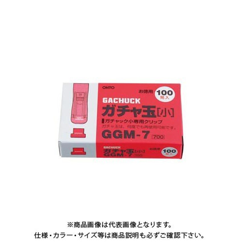 まとめ) オート エコガチャック 小 ガチャ玉15発付 GM-400E 1個