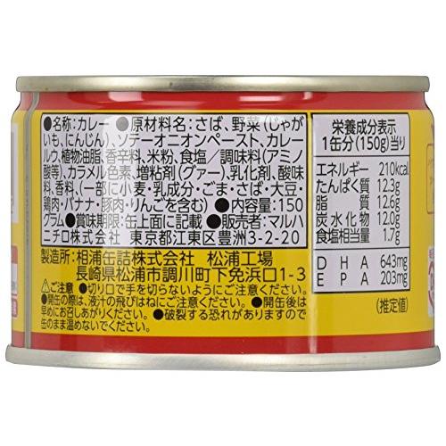 マルハニチロ さばのカレー煮 150g×4個