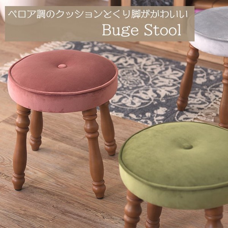 丸椅子栗材スツール　高さ52cm　丸椅子　stool