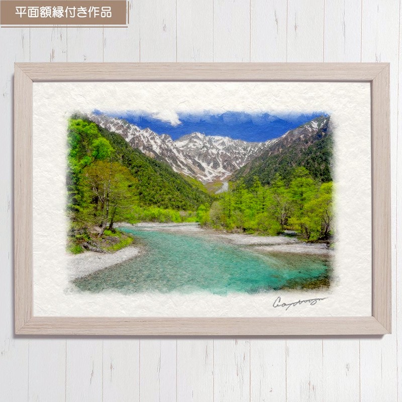 5点セット絵画アートパネルインテリア壁掛け風水開運北欧
