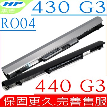 惠普電池-HP  430 G3,440 G3,RO06, RO06XL,,RO06055XL,P3G13AA, 811347-001,HSTNN-LB7A