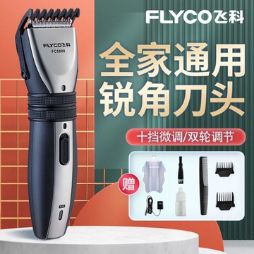 理發器電推剪理發店專用推子剃頭推子家用成人剪頭發剪發器 免運 開發票
