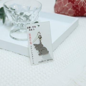 【和夢兔】京都宇治不鏽鋼吊飾-兔子