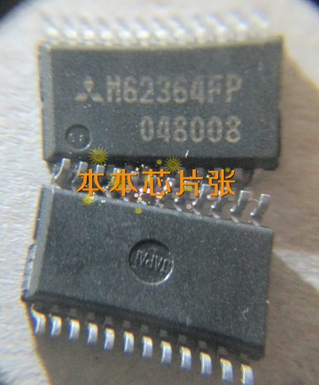 新到貨 M62364FP 放大器 全新9元一只起發貨可直接拍下