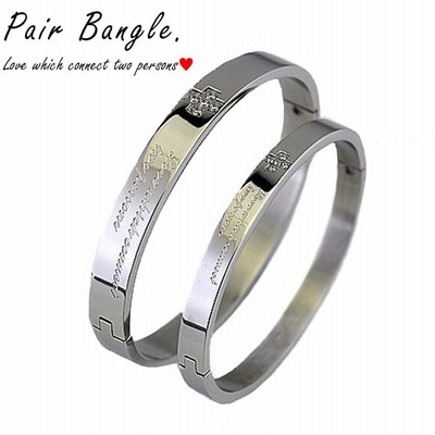 ブレスレット ペアブレスレット ペア バングル ペアアクセ ステンレス メンズ レディース