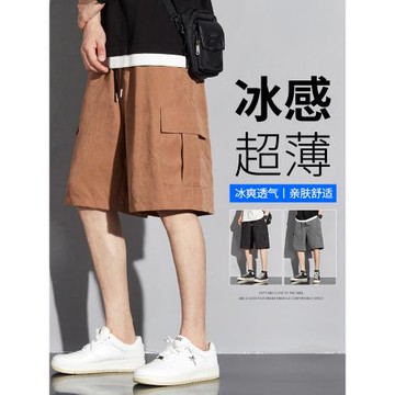 工裝短褲男士夏季冰絲薄款寬松美式復古ins潮牌休閑運動五分褲子