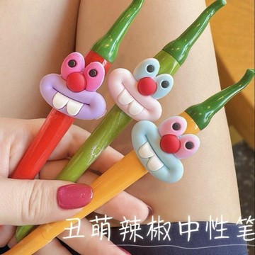 臺灣+免運✨筆 中性筆 圓珠筆少女創意ins可愛搞怪大嘴辣椒筆文具按動中性筆小學生高顏值刷題