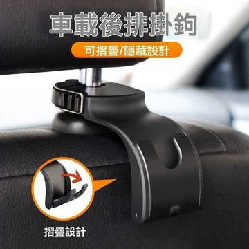 車用掛鉤 車載掛勾 車載掛鈎汽車座椅後背靠背車用汽車內飾品車上用品收納神器置物架