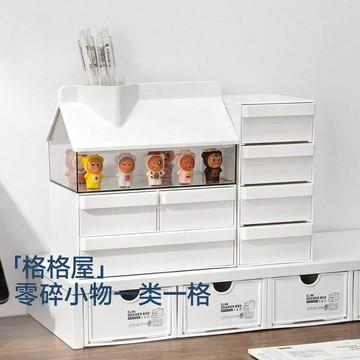 桌面抽屜式收納盒學生書桌文具便籤整理手辦擺件多功能辦公置物架 桌面收納盒 書桌置物架 擺飾 書桌收納盒 桌面文具收納盒