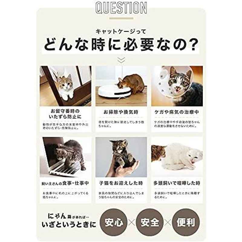 キャットケージ 多頭飼い、大型猫ちゃんにおすすめです - 家具