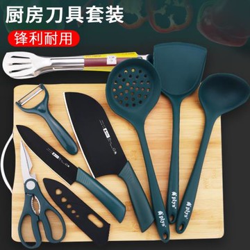 菜刀家用女士專用刀具廚房全套組合不銹鋼切片刀鋒利廚師刀切肉刀