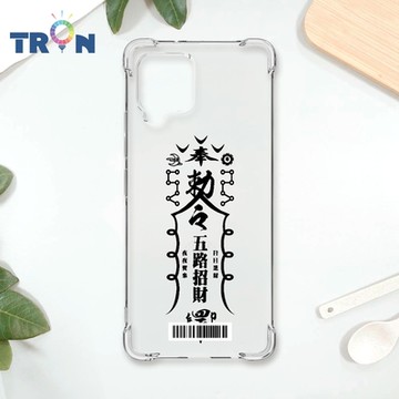 TRON 三星 A42 黑色招財符咒 四角防摔載具殼 軟殼 手機殼