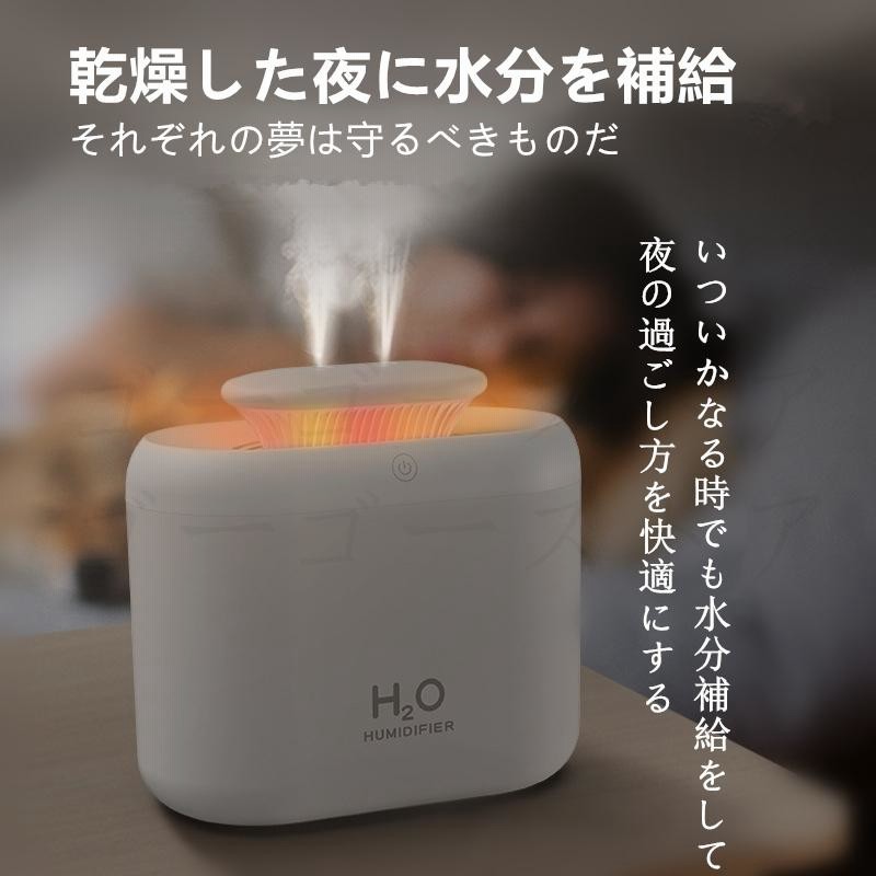 爆買い新作 加湿器 超音波式 アロマディフューザー 乾燥対策 省エネ