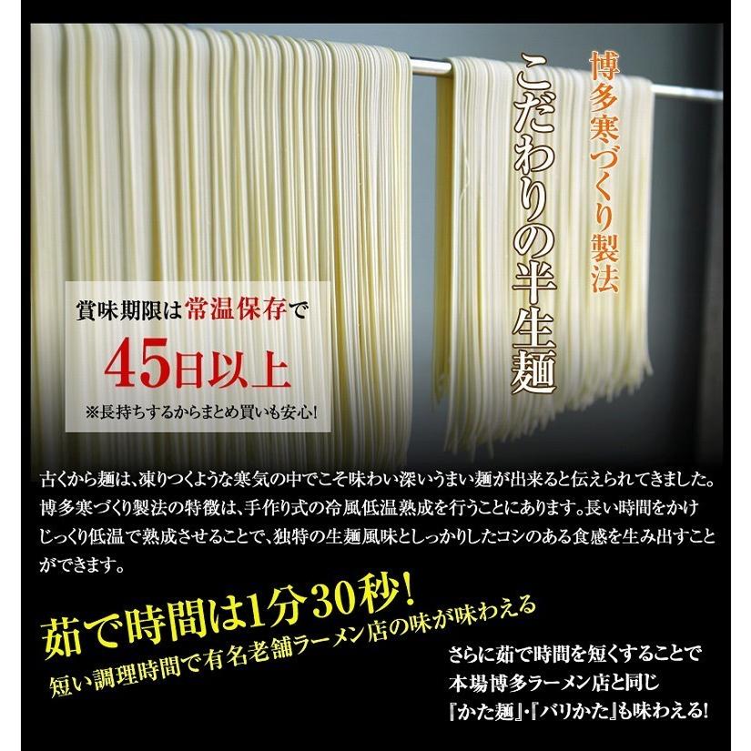 博多長浜「福重家」ラーメン4食セット 有名店ラーメン