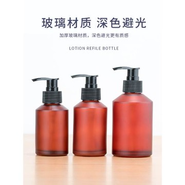 日本進口MUJIE玻璃避光分裝瓶乳液替換瓶大容量精華液精油空瓶