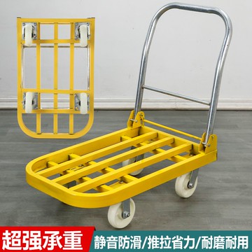 免運 搬運車 手推車 拉貨車 平板車 鋼管手推車搬運車貨車方管小推車拉貨鋼板平板車折疊靜音四輪拖車 快速出貨