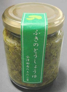 会津物産 山味百選 ふきのとう醤油 小瓶 140g