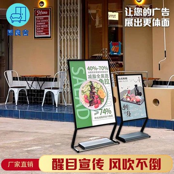 免運 展示架 海報架 落地展架 廣告架 kt板展示架戶外防風落地注水水牌立式指示牌海報廣告牌架子展示牌特惠/店長推薦 開立發票 工廠直銷 z115