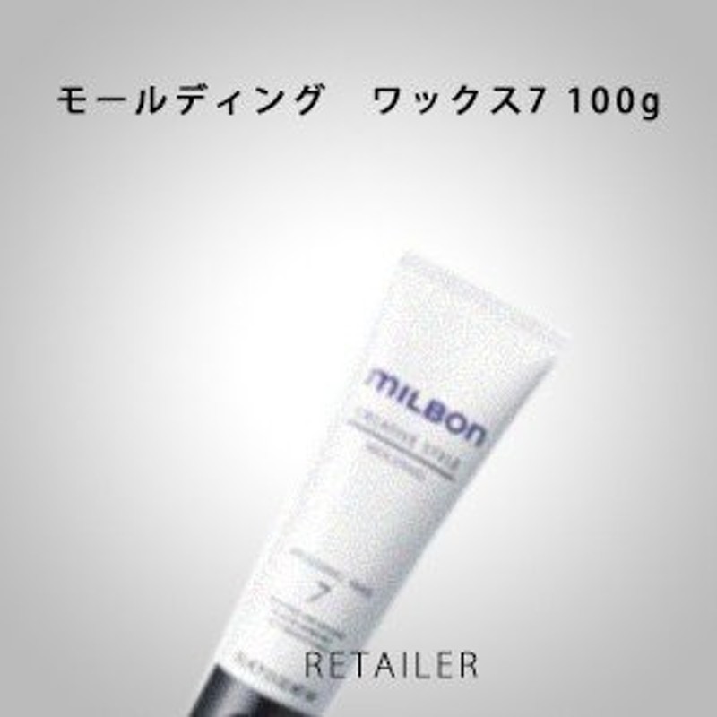 ♪ 100g Global Milbon グローバルミルボン モールディング ワックス 7 ...