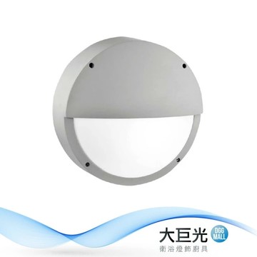 【大巨光】工業風-E27 雙燈壁燈-大(MF-5161)