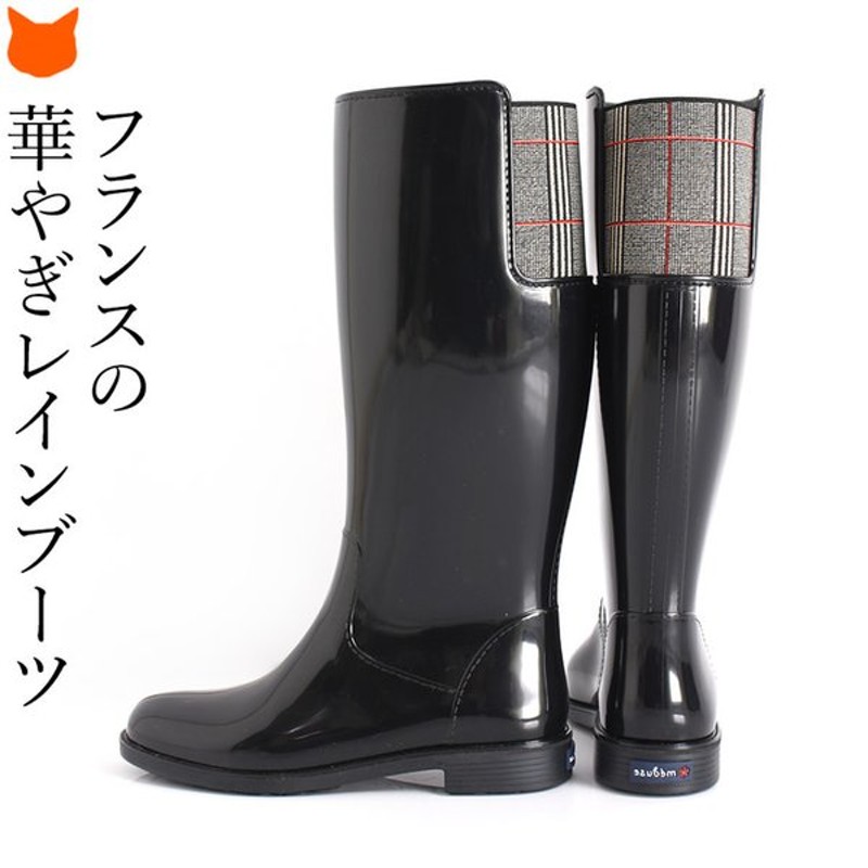 レインブーツ レディース ロング おしゃれ 防水 ブーツ ローヒール 3cm 雨靴 黒 ラバーブーツ ロング丈 長靴 チェック柄 ブラック フランス製 ブランド 通販 Lineポイント最大0 5 Get Lineショッピング