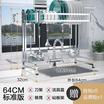 置物架 廚房置物架放碗架多功能水槽洗碗池瀝水架碗碟收納架用品家用大全