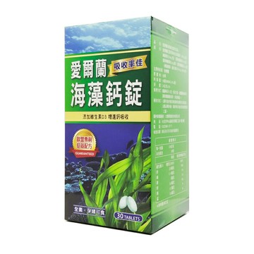 愛爾蘭海藻鈣30錠 ◇歐頤康 實體藥局◇