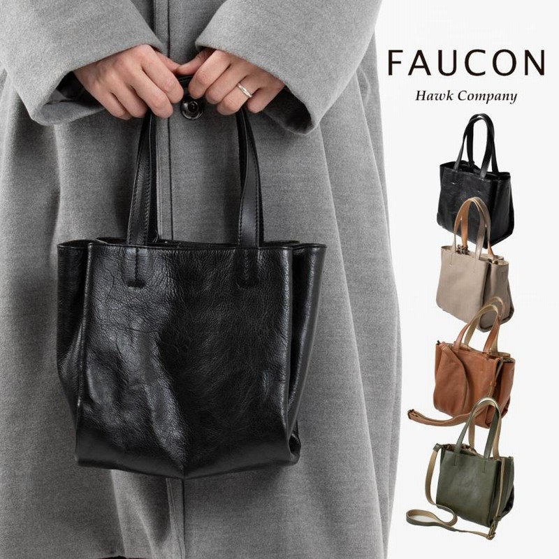 FAUCON / Hawk company フォコン ホークカンパニー ミニサイズ 