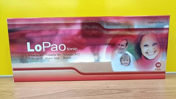 LoPao 樂寶補精 15ml*10瓶/盒