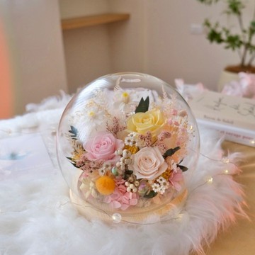 【閒暇人花藝設計】20公分永生花豐富花園玻璃球 黃粉白色系 / 結婚禮物 情人節禮物 生日禮物 母親節禮物 開幕賀禮 喬遷禮物 相框花