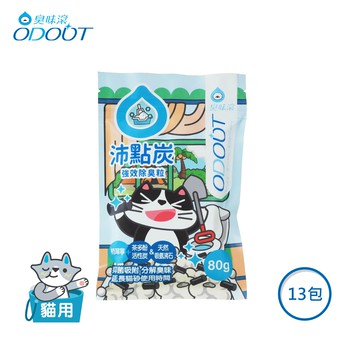 【13包優惠組】貓 沛點炭_13包 專利吸附・分解除臭