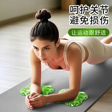 🍍好貨優選🍍TPE平闆支撐墊 瑜珈護墊 瑜珈跪墊 止滑墊 膝蓋墊 高彈防滑瑜伽墊小方塊膝蓋墊瑜伽膝蓋跪墊平衡墊加厚