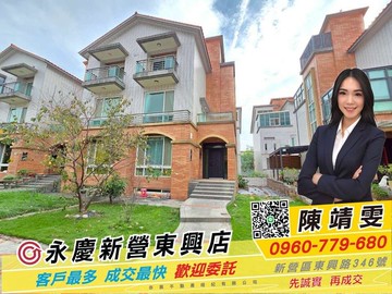 ❰專約❱麻豆市區旁『大地莊園』三車空間+庭院社區｜台南市麻豆區客子寮