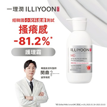 ILLIYOON一理潤MD舒緩紅癢護理霜330ml