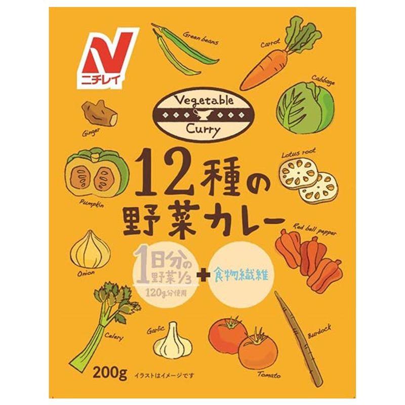 ニチレイフーズ 12種の野菜カレー 200g×30袋入